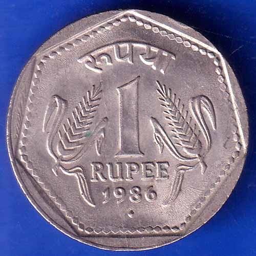 REPUBLIC INDIA 1986 BOMBAY MINT ONE RUPEE  ANH2217