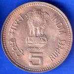 Republic India 1989 Bombay Mint Jawaharlal Nehru Centenary 5 Rupee Coin ANH2265
