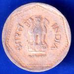 Republic India 1989 HYDERABAD Mint One Rupee Coin ANH2414