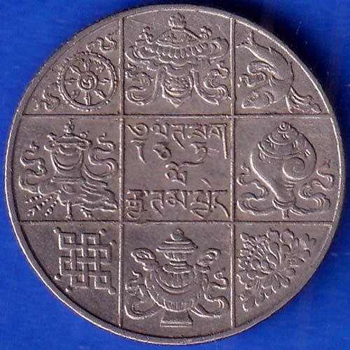 bhutan Jigme Dorji ½ Rupee Coin ANH217