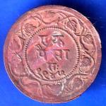 RATLAM STATE 1946 Ranjit Singh ONE PAISA Copper coin ANH2862