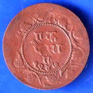 RATLAM STATE ONE PAISA COPPER COIN ANH3462