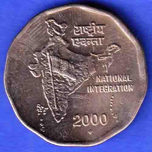 republic india 2000 BOMBAY MINT two rupee coin HSK167