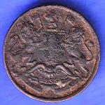 EAST INDIA COMPANY 1835 1/12 anna COPPER COIN HSK614