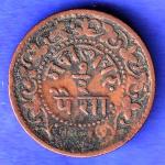 GWALIOR STATE MADHO RAO SHINDE HALF PAISA RARE COIN HSK716