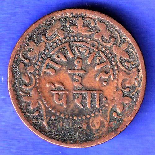GWALIOR STATE MADHO RAO SHINDE HALF PAISA RARE COIN HSK716