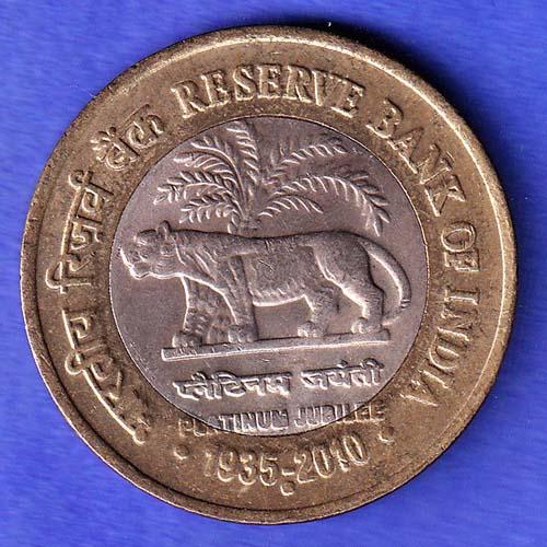 REPUBLIC INDIA RESERVE BNK OF INDIA 1935-2010 10 RUPEE COIN HSK863