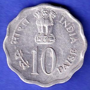 Republic India 1979  Happy Child Nation's Pride 10 Paise coin SK217