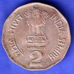 Republic India 1992 National Integration Bombay Mint Two Rupee Coin SK339