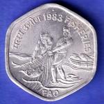 republic India 1983 Hyderabad Mint Fisheries FAO 20 Paise Coin SK481