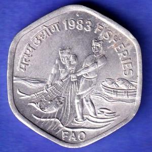 republic India 1983 Hyderabad Mint Fisheries FAO 20 Paise Coin SK481