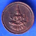Pudukkottai State 1889-1934 Martanda Bhairava 1 Amman Cash ANH3118