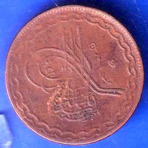 Hyderabad State 2 Pie Copper Coin ANH3119