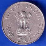 Republic India 1869 1948 Mahatma Gandhi 50 PAISA Coin ANH3122
