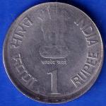 Reserve Bank Of India 1935-2010 Platinum Jubilee 1 Rupee Coin ANH23