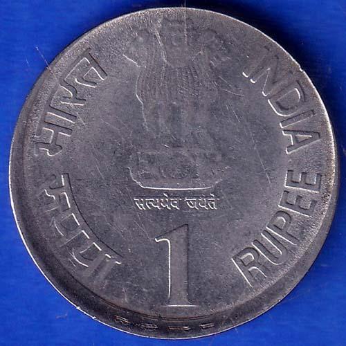 Reserve Bank Of India 1935-2010 Platinum Jubilee 1 Rupee Coin ANH23