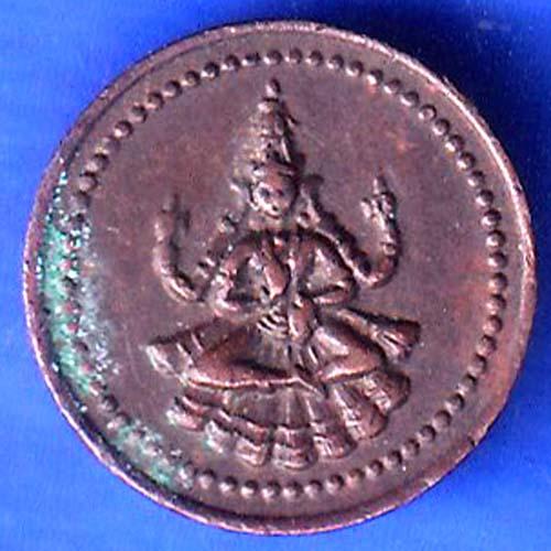 PUDUKKOTTAI STATE MARTANDA BHAIRAVA CASH COIN SK973