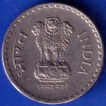Republic India 2000 Five Rupee Coin ANH665