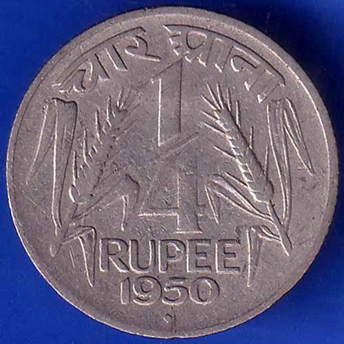 Government Of India 1950 Bombay Mint 1/4 Rupee coin ANH1368