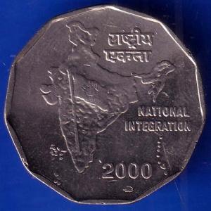 Republic india 2000 Two Rupees National Integration Rare Coin ANH137
