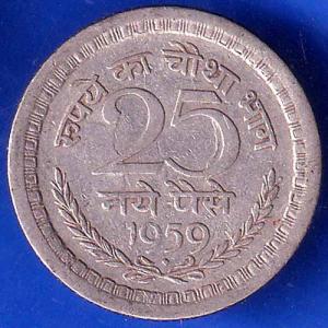 Republic India 1959 25 Paise Bombay Mint Coin ANH2064