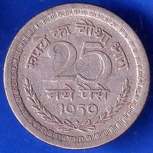 Republic India 1959 25 Paise Bombay Mint Coin ANH2064