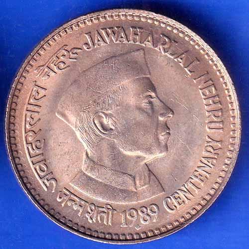 Republic India 1989 Bombay Mint Jawaharlal Nehru Centenary 5 Rupee Coin ANH2265