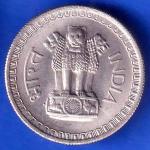 Republic India 1970 bombay MINT 50 Paisa Coin ANH2712