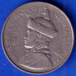 bhutan Jigme Dorji ½ Rupee Coin ANH217