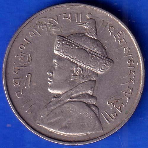 bhutan Jigme Dorji ½ Rupee Coin ANH217