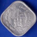 Republic India 1976 Bombay Mint Food And Work For All 5 Paisa Coin ANH315