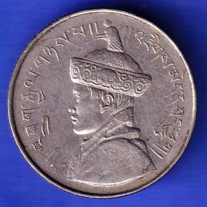 bhutan Jigme Dorji ½ Rupee Coin HSK417