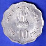 Republic India 1980 Rural Woman Advancement 25 Paisa HYDERABAD mint Coin HSK515