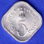 Republic India 1978 HYDERABAD Mint Food And Shelter For All 5 Paisa Coin HSK568