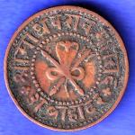 GWALIOR STATE MADHO RAO SHINDE HALF PAISA RARE COIN HSK716