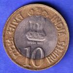 REPUBLIC INDIA RESERVE BNK OF INDIA 1935-2010 10 RUPEE COIN HSK863