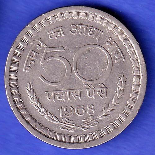 Republic India 1968 50 Paise Coin HSK964