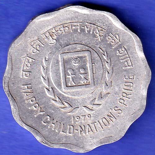 Republic India 1979  Happy Child Nation's Pride 10 Paise coin SK217
