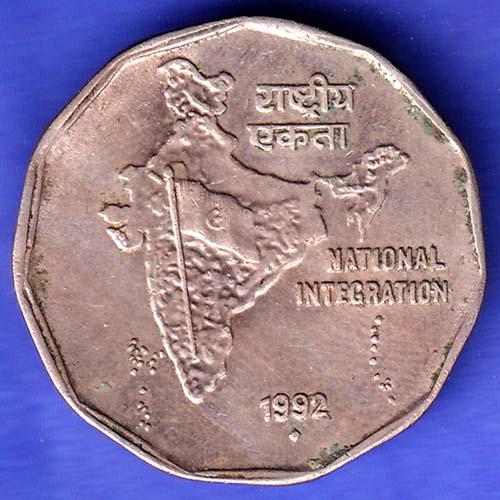 Republic India 1992 National Integration Bombay Mint Two Rupee Coin SK339