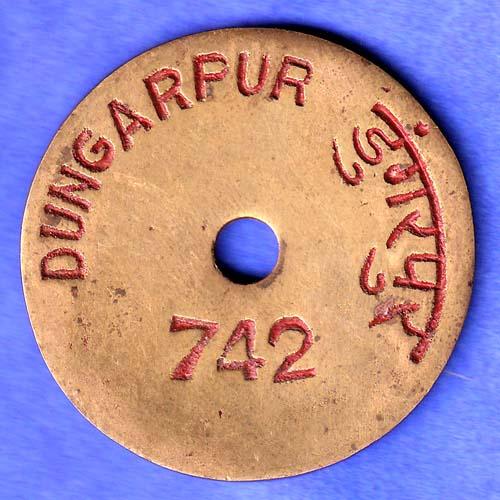 BANK TOKEN : STATE BANK OF BIKANER AND JAIPUR DUNGAPUR NO. 742 SK794