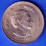 REPUBLIC INDIA 1917-1984 bombay mint “INDIRA GANDHI” 50 RUPEES RARE COIN SK869