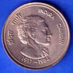 REPUBLIC INDIA 1917-1984 bombay mint “INDIRA GANDHI” 50 RUPEES RARE COIN SK869