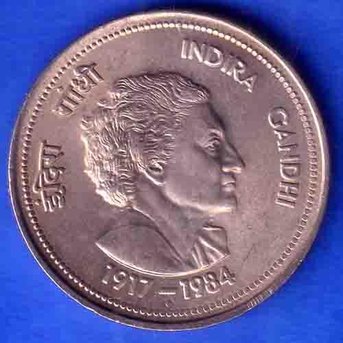 REPUBLIC INDIA 1917-1984 bombay mint “INDIRA GANDHI” 50 RUPEES RARE COIN SK869