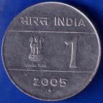 Republic India 2005 Bombay Mint One Rupee Coin ANH617