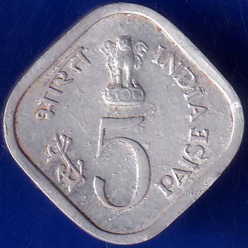 Republic India 1976 Bombay Mint food and work for all 5 Paisa Coin ANH135