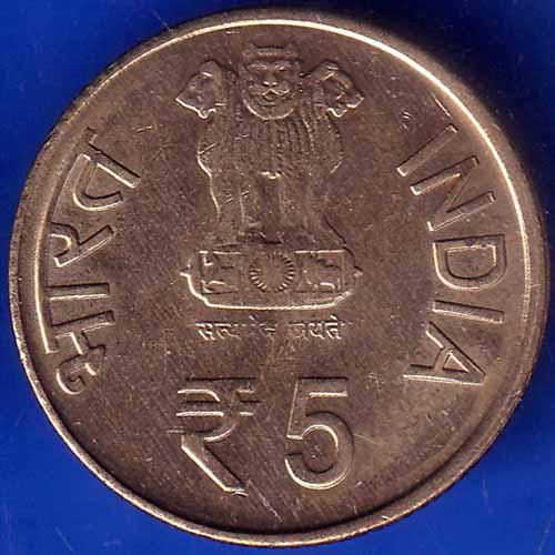 Republic india 1861-2011 150th Birth Anniversary Of Madan Mohan Malaviya 5 rupee ANH1868