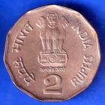 Republic India 1999 Chhatrapati Shivaji 2 Rupee NOIDA MINT Coin ANH2115