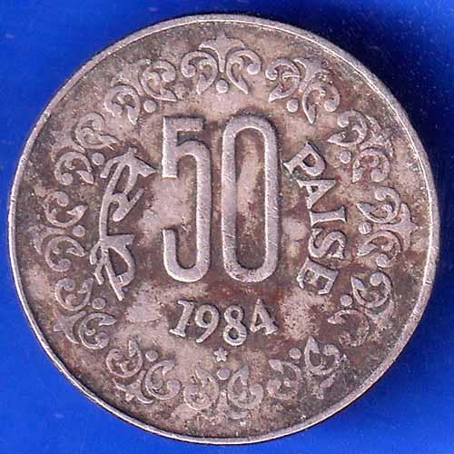 Republic India 1984 50 Paise Hyderabad MINT Coin ANH2218