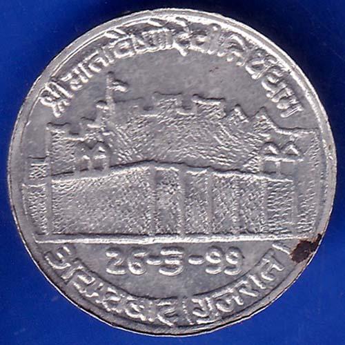 SRI MATA VAISHNO DEVI 26-3-99 TOKEN ANH169