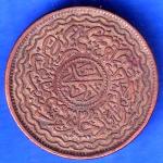 hyderabad state 2 pie copper coin ANH2466